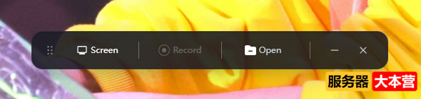 免费的屏幕录制软件哪个好？开源录屏软件OpenScreen体验总结
