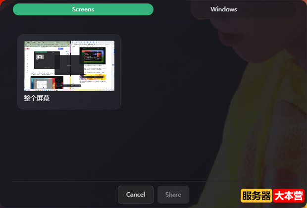 免费的屏幕录制软件哪个好？开源录屏软件OpenScreen体验总结