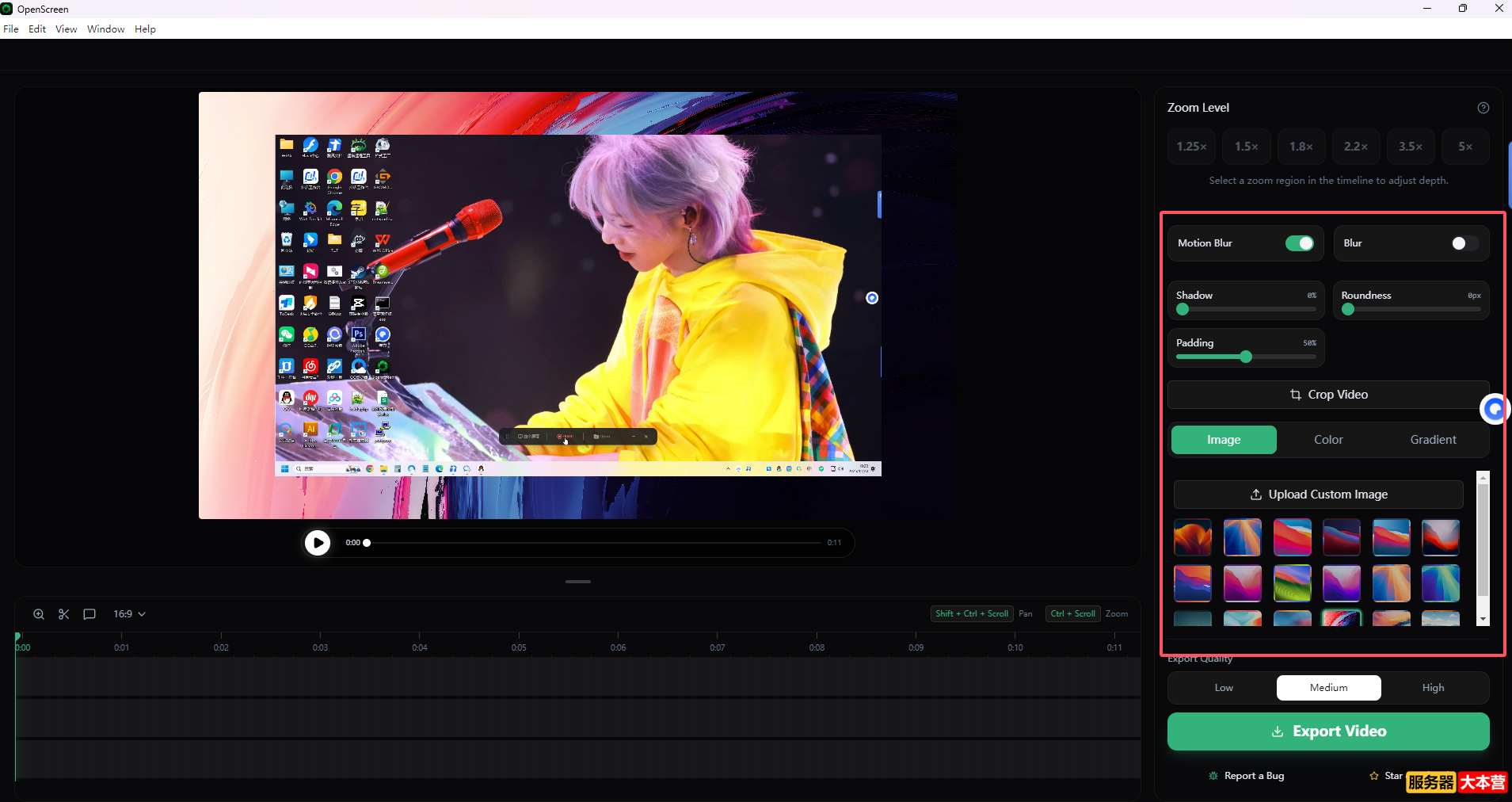 免费的屏幕录制软件哪个好？开源录屏软件OpenScreen体验总结