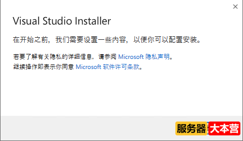 SQL Server 2025数据库安装图文教程（附SQL Server2025数据库下载安装包）