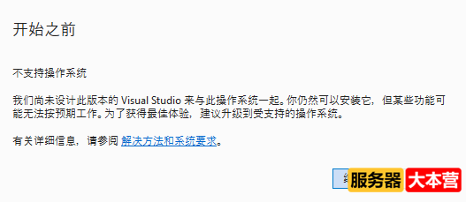 SQL Server 2025数据库安装图文教程（附SQL Server2025数据库下载安装包）