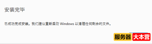 SQL Server 2025数据库安装图文教程（附SQL Server2025数据库下载安装包）