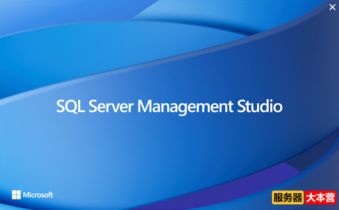 SQL Server 2025数据库安装图文教程（附SQL Server2025数据库下载安装包）