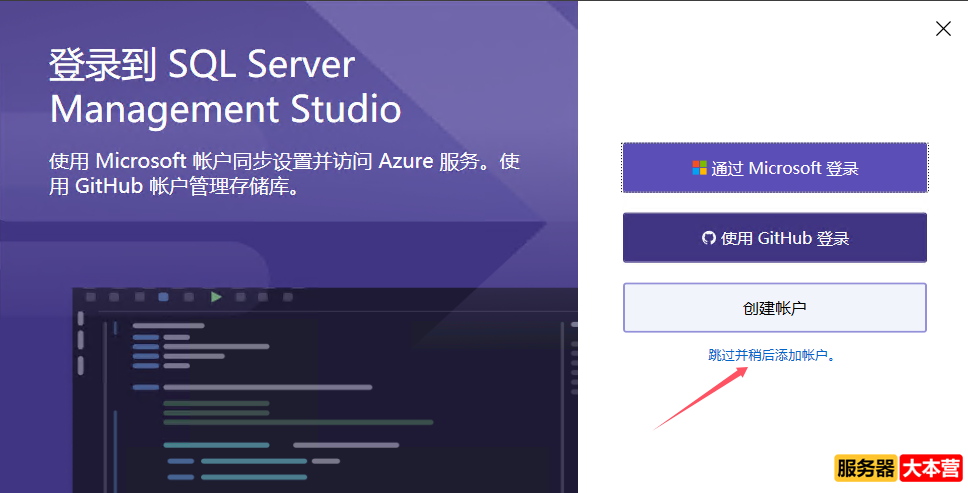 SQL Server 2025数据库安装图文教程（附SQL Server2025数据库下载安装包）