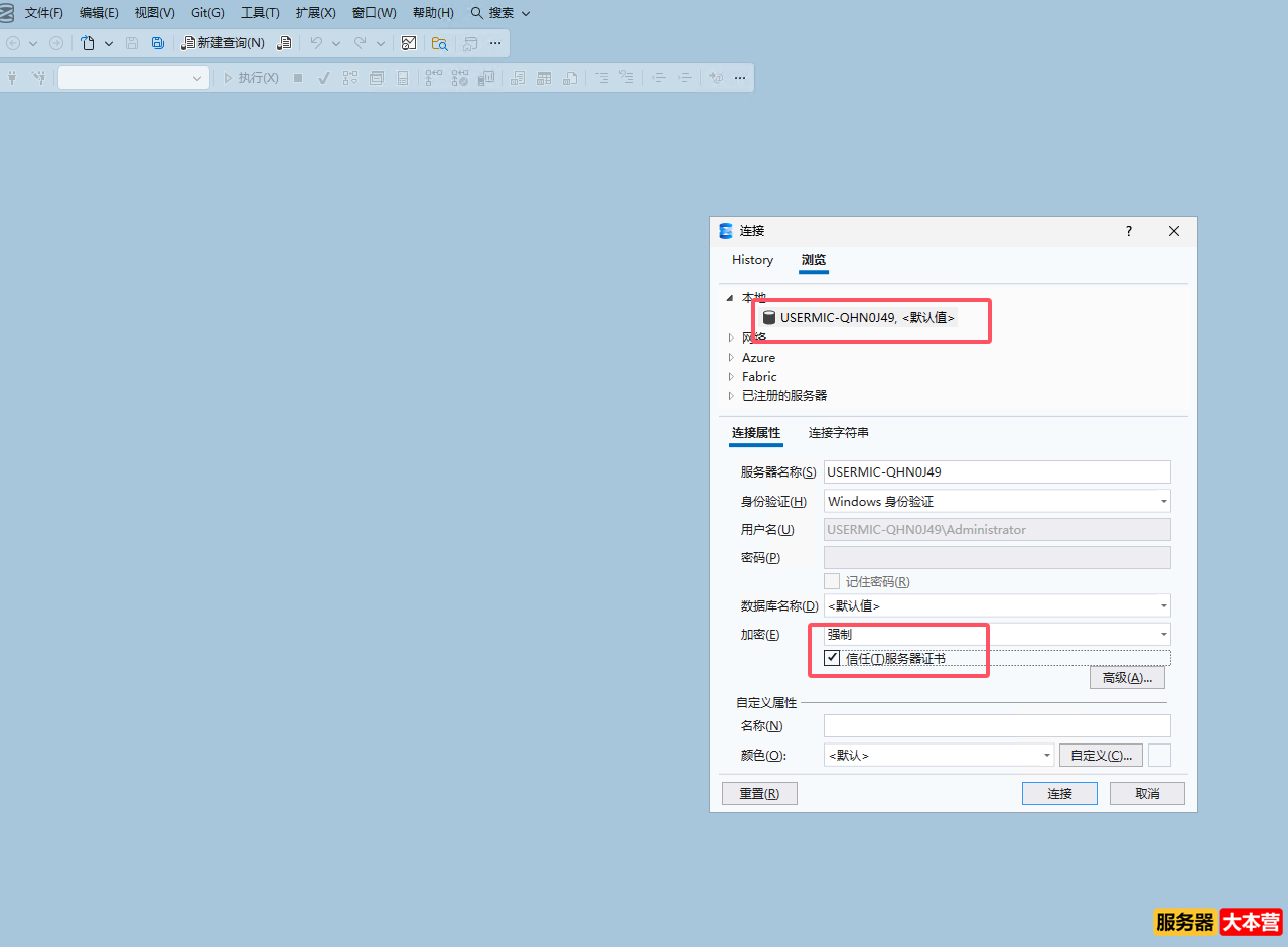 SQL Server 2025数据库安装图文教程（附SQL Server2025数据库下载安装包）