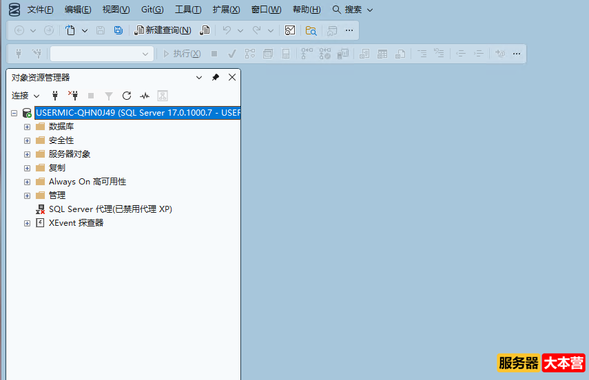 SQL Server 2025数据库安装图文教程（附SQL Server2025数据库下载安装包）