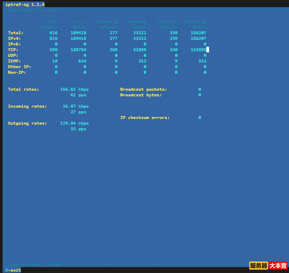 Linux常用命令之IPTraf命令详解