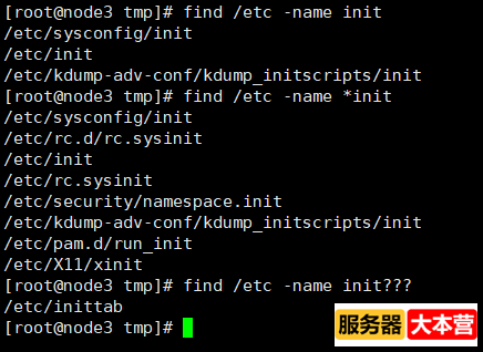 Linux文件搜索命令有哪些？Linux常用命令之文件搜索命令find