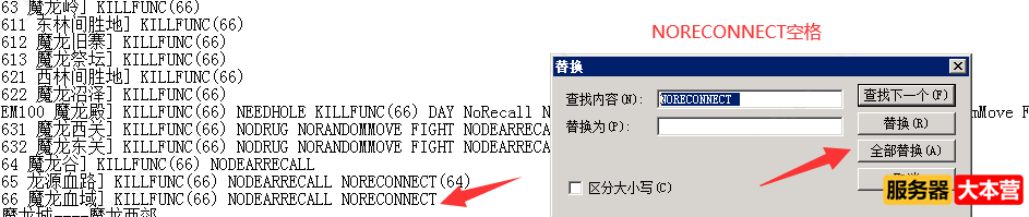 传奇新Blue引擎网关报错：地图数据加载失败Code：-xxx