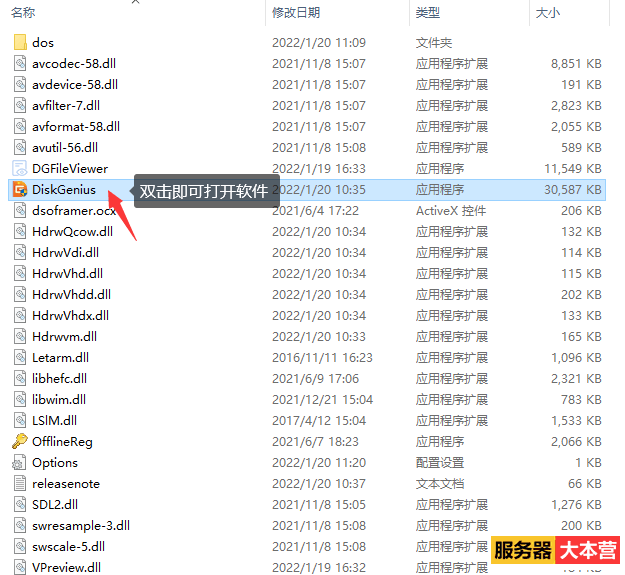 如何检测机械硬盘和固态硬盘的健康状况？