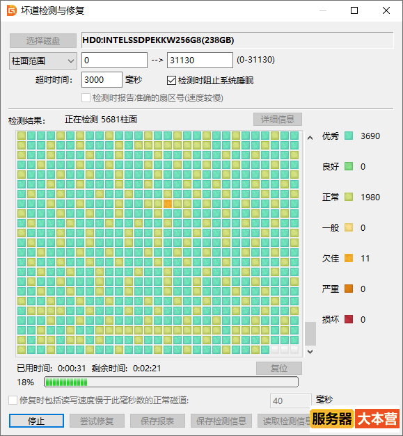 如何检测机械硬盘和固态硬盘的健康状况？