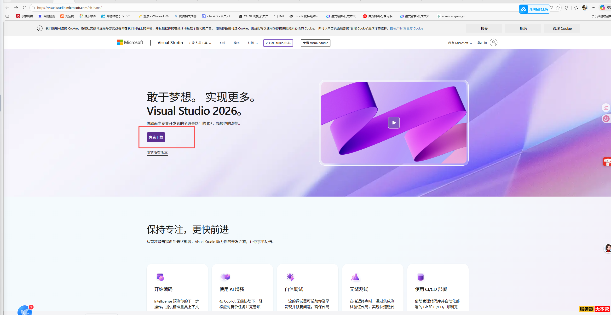 OpenClaw本地部署保姆级教程：零基础轻松搭建你的专属AI智...
