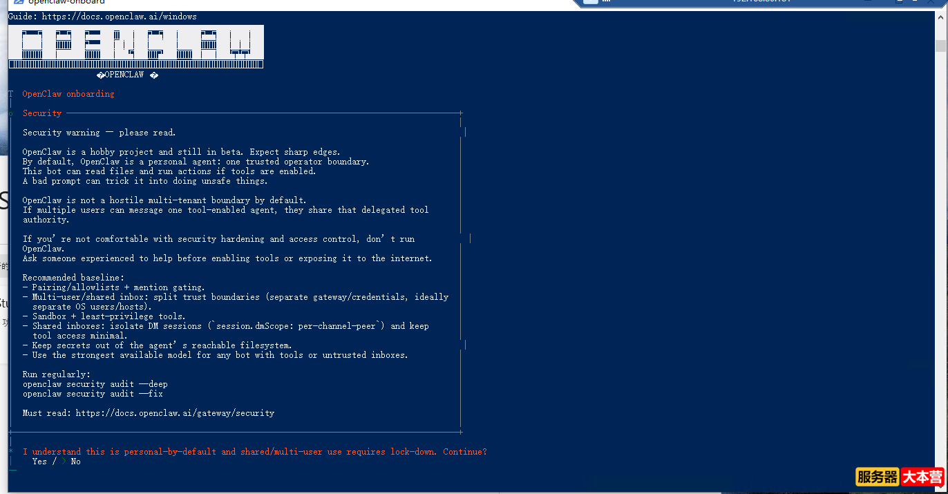 OpenClaw本地部署保姆级教程：零基础轻松搭建你的专属AI智...