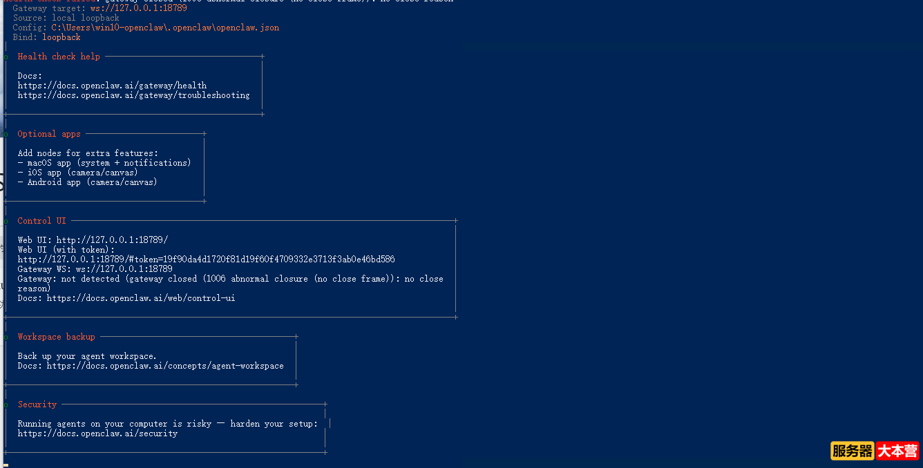OpenClaw本地部署保姆级教程：零基础轻松搭建你的专属AI智...