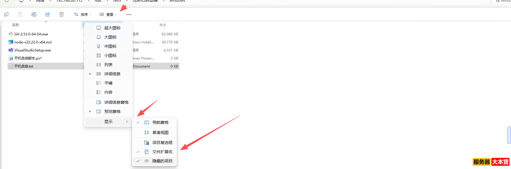 OpenClaw本地部署保姆级教程：零基础轻松搭建你的专属AI智...