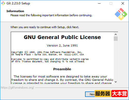 Git安装及配置详细教程Windows