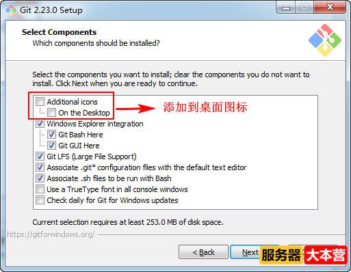 Git安装及配置详细教程Windows