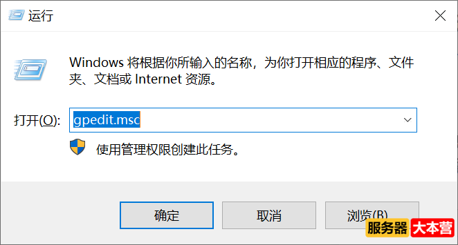 Windows10专业版如何关闭Windows 安全中心的实时保护？