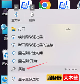 Windows 服务器任务管理器用户客户端名怎么修改？设备名称