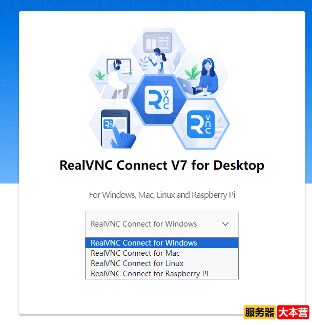 如何使用VNC进行远程桌面控制？