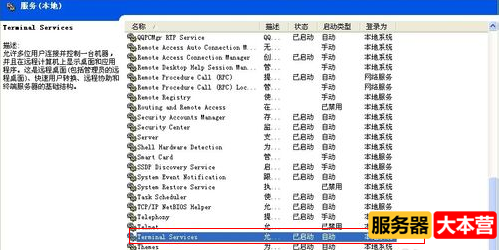 Windows系统任务管理器显示不全怎么办？