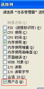 Windows系统任务管理器显示不全怎么办？