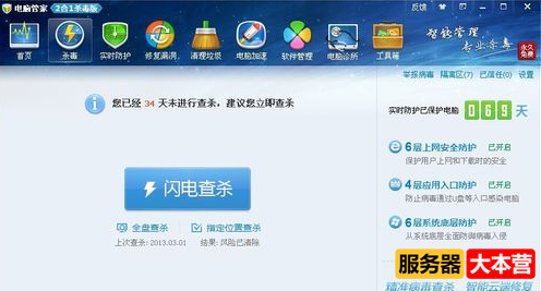 Windows系统任务管理器显示不全怎么办？