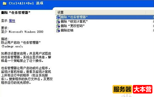 Windows系统任务管理器显示不全怎么办？