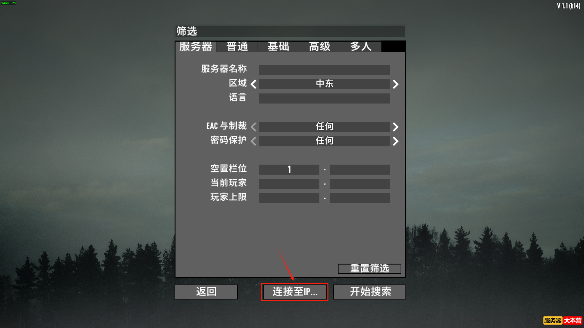7 Days to Die七日杀多人联机游戏服务器搭建教程Windows系统