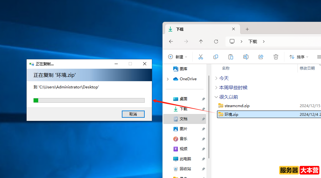 SCUM人渣多人服务器搭建图文教程Windows