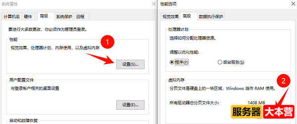 pagefile.sys是什么文件？占用C盘太大怎么办？