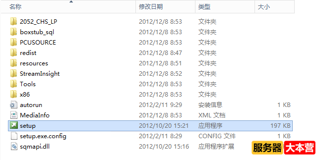 SQL Server 2012数据库下载与安装教程
